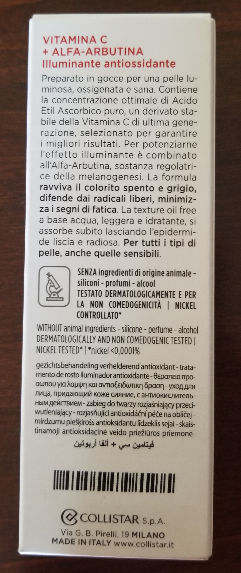 Il siero che ha cambiato la mia routine